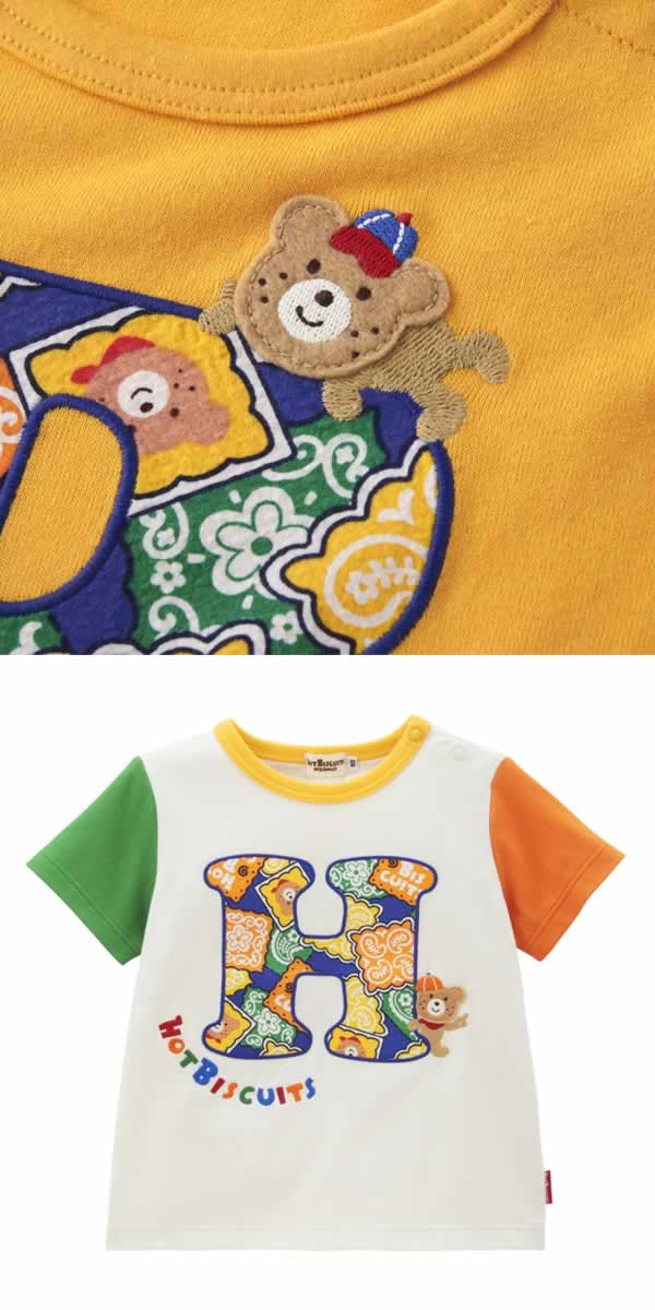 MK-NB070 - Hot Biscuit Tshirt (White)