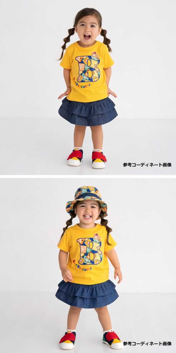 MK-NB069 - Hot Biscuit Tshirt (Yellow)