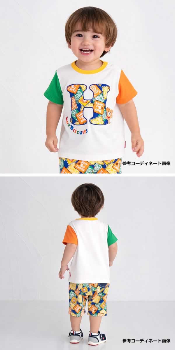 MK-NB069 - Hot Biscuit Tshirt (Yellow)