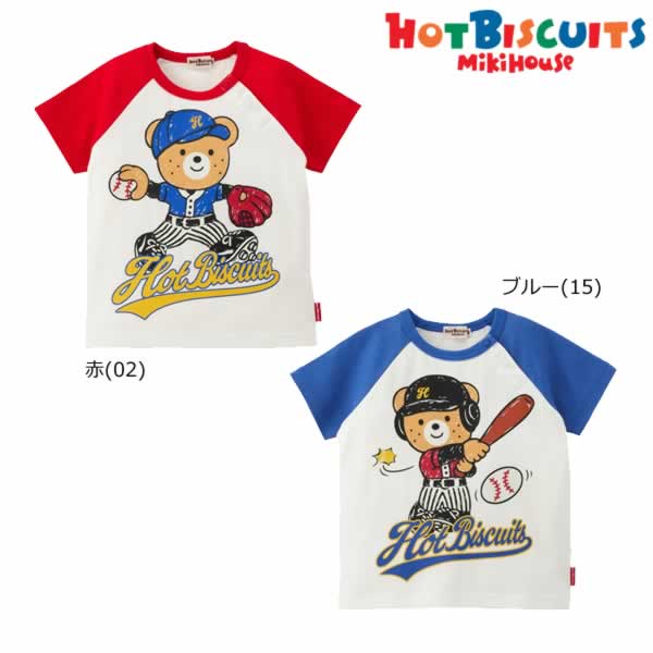 MK-NB088 - Hot Biscuit Bear Tshirt (Blue)