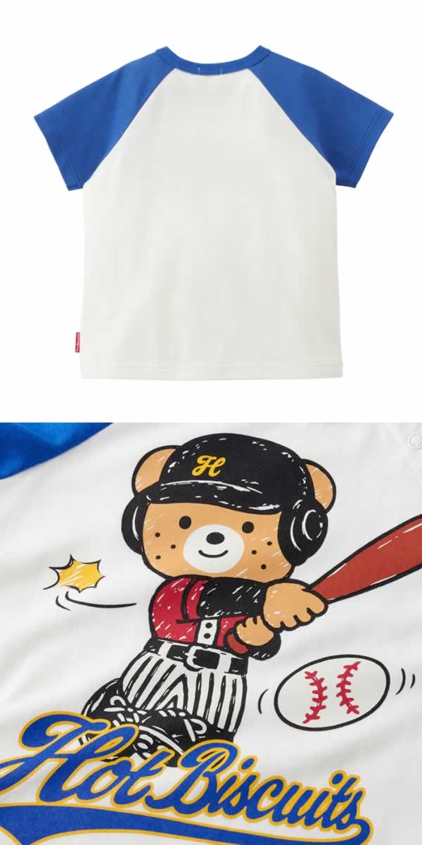 MK-NB088 - Hot Biscuit Bear Tshirt (Blue)