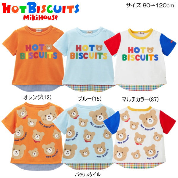 MK-NB145 - Hot Biscuit Tshirt (Orange)