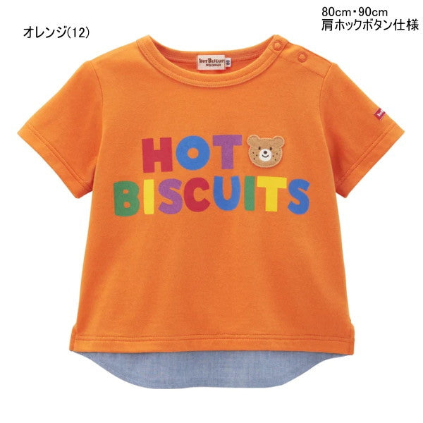 MK-NB145 - Hot Biscuit Tshirt (Orange)
