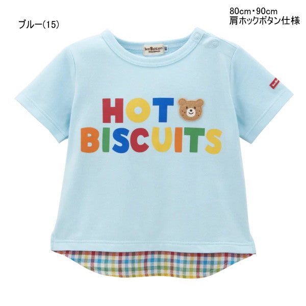 MK-NB146 - Hot Biscuit Tshirt (Blue)