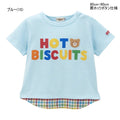 Hot Biscuit - Colourful Logo Layered-Look Short-Sleeved T-Shirt Kids Baby Boys Girls - 90-120cm