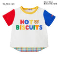 Hot Biscuit - Colourful Logo Layered-Look Short-Sleeved T-Shirt Kids Baby Boys Girls - 100-120cm
