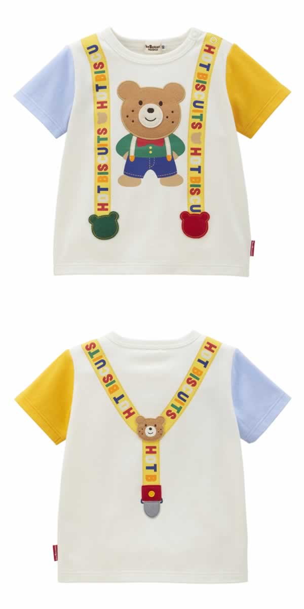 MK-NB071 - Hot Biscuit Bear Tshirt (White)