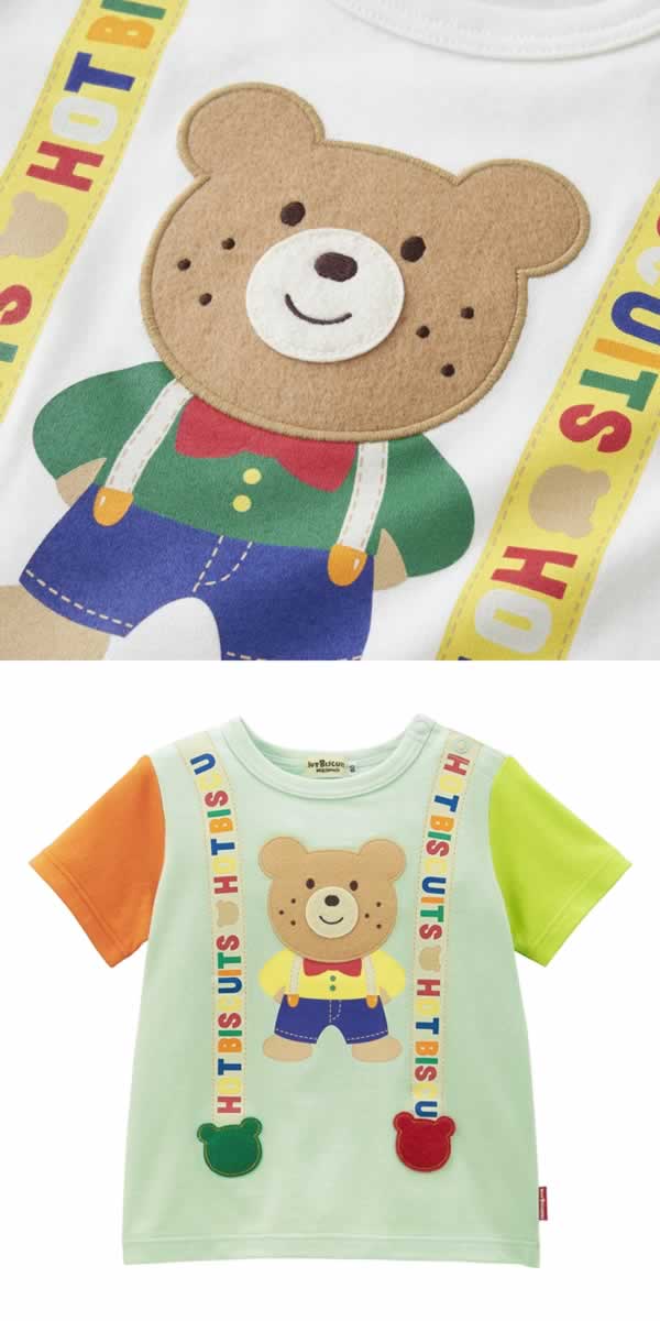 MK-NB048 - Hot Biscuit Bear Tshirt (Green)