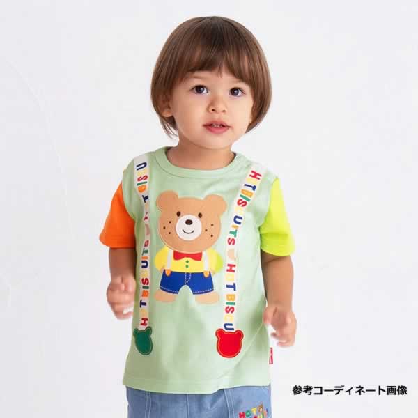 MK-NB048 - Hot Biscuit Bear Tshirt (Green)