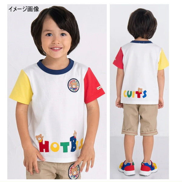Hot Biscuit - 40%OFF Colourful Logo Short-Sleeved T-Shirt Boys Girls Kids Baby - 80-120cm
