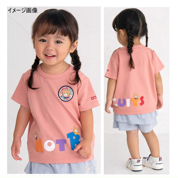 Hot Biscuit - 40%OFF Colourful Logo Short-Sleeved T-Shirt Boys Girls Kids Baby - 80-110cm