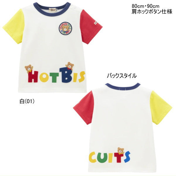 Hot Biscuit - Colourful Logo Short-Sleeved T-Shirt Boys Girls Kids Baby - 80-120cm