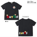 Hot Biscuit - Colourful Logo Short-Sleeved T-Shirt Boys Girls Kids Baby - 80-110cm