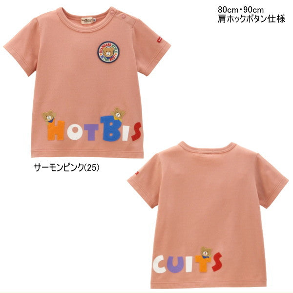 Hot Biscuit - Colourful Logo Short-Sleeved T-Shirt Boys Girls Kids Baby - 80-120cm