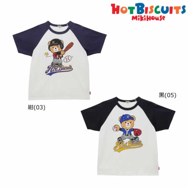 MK-NB092 - Hot Biscuit Bear Tshirt (Adult)