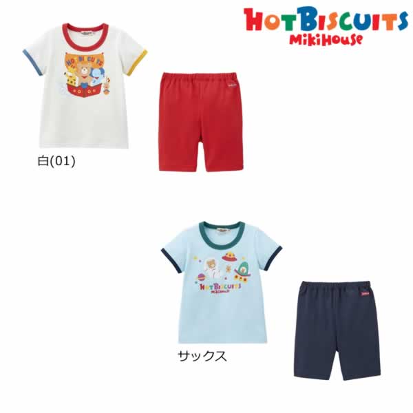 MK-NB123 - Hot Biscuit Tshirt Set (Blue)