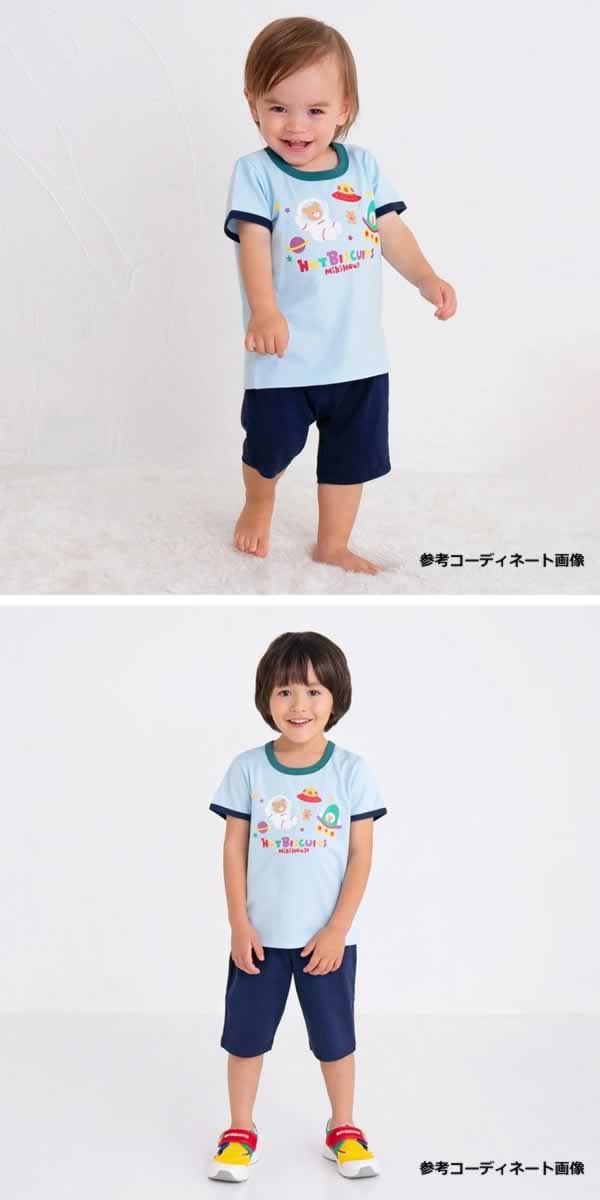 MK-NB123 - Hot Biscuit Tshirt Set (Blue)