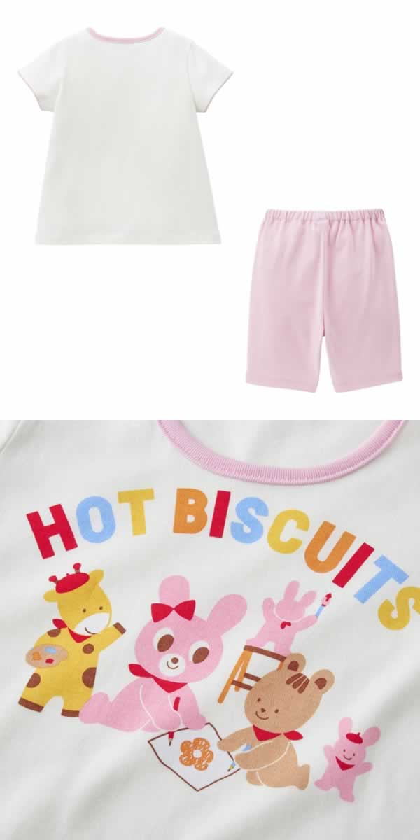 MK-NB121 - Hot Biscuit Tshirt Set (White)
