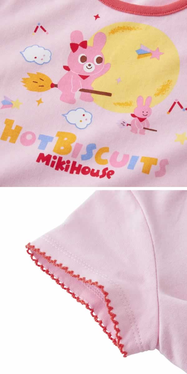 MK-NB120 - Hot Biscuit Tshirt Set (Pink)