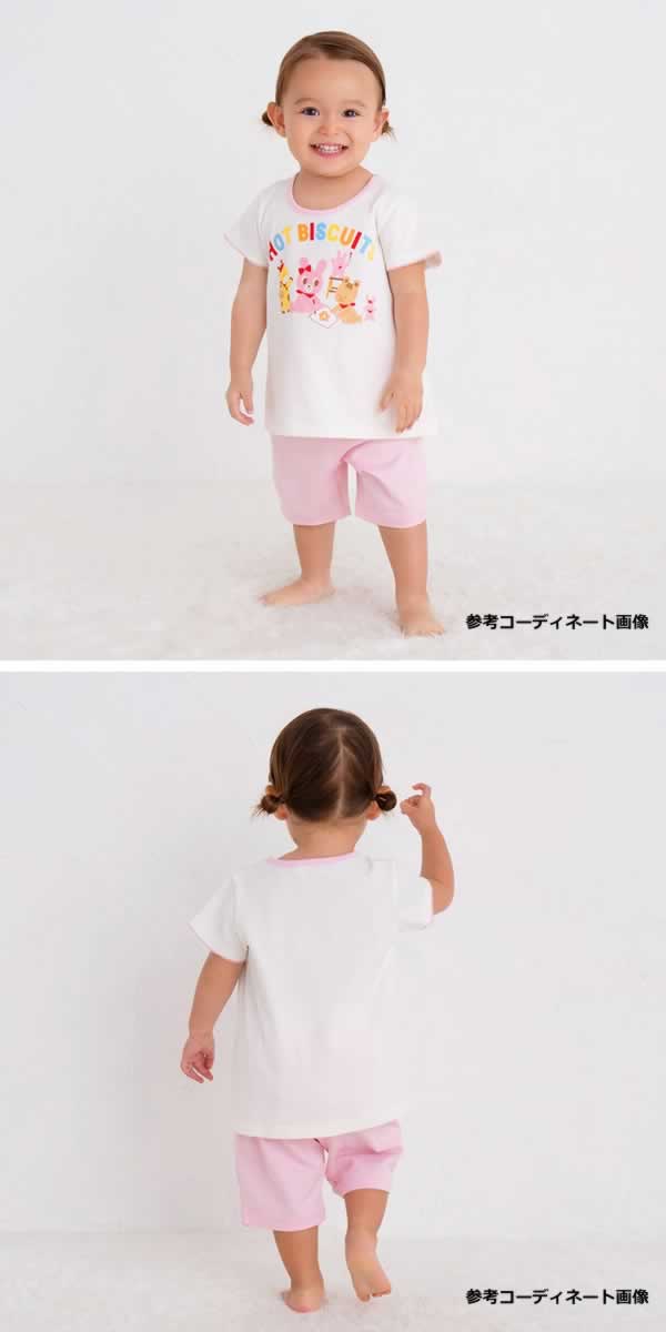 Hot Biscuit - Short-Sleeved T-Shirt & Pants Set Roomwear Cabbit Girls Kids Baby - 100-120cm