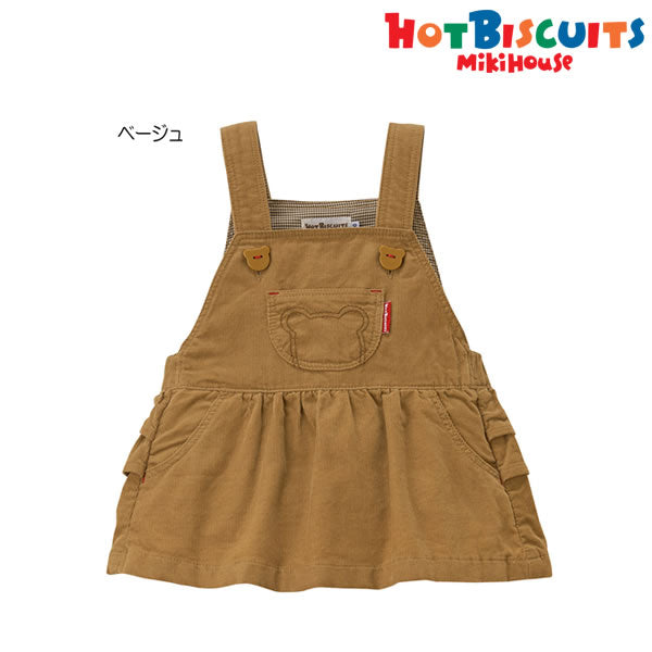Hot Biscuit - Jumper Skirt Kids Baby Girls - 70cm