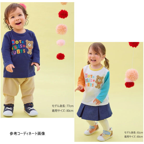 Hot Biscuit - Long-Sleeve T-Shirt for Boys and Girls, Kids and Babies - 80-120cm