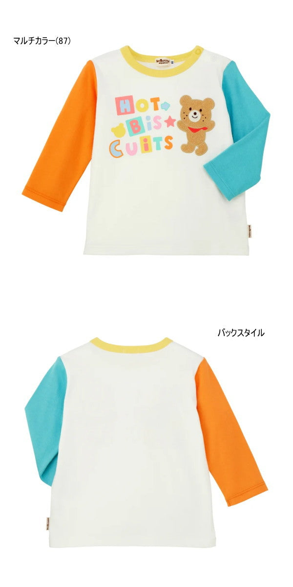 Hot Biscuit - Long-Sleeve T-Shirt for Boys and Girls, Kids and Babies - 80-120cm