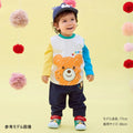 Hot Biscuit - Long-Sleeve T-Shirt Kids Baby Boys Girls - 80-120cm