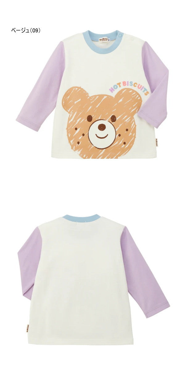 Hot Biscuit - Long-Sleeve T-Shirt Kids Baby Boys Girls - 80-120cm