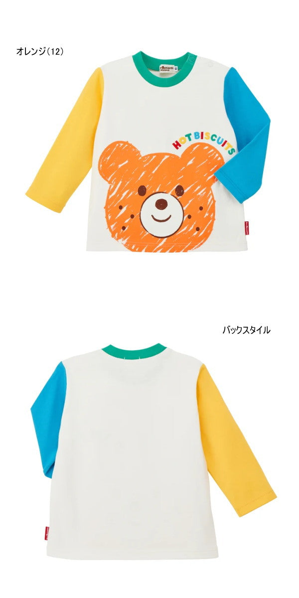 Hot Biscuit - Long-Sleeve T-Shirt Kids Baby Boys Girls - 80-120cm