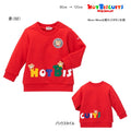 Hot Biscuit - Colorful Logo Sweatshirt for Boys and Girls, Kids and Babies - 80-120cm