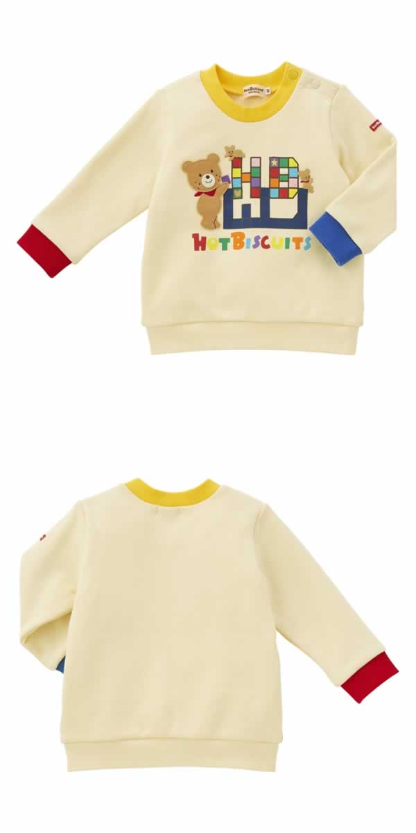 MK-NB161 - Hot Biscuit Long Sleeves
