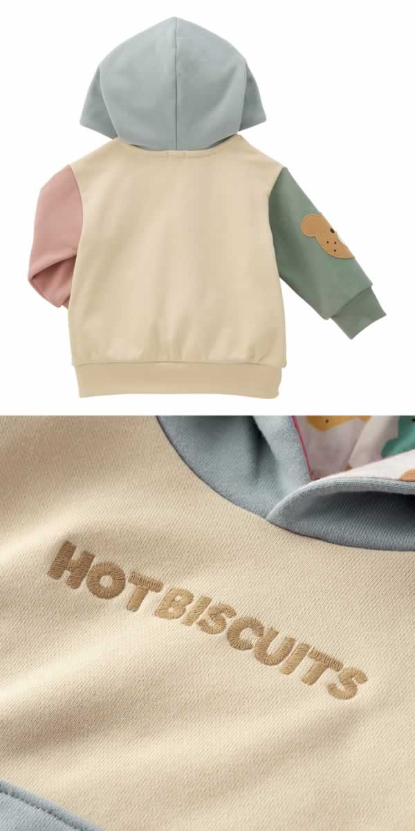 Hot Biscuit - Beans-kun Dusty Color Hoodie for Boys and Girls - 90-120cm