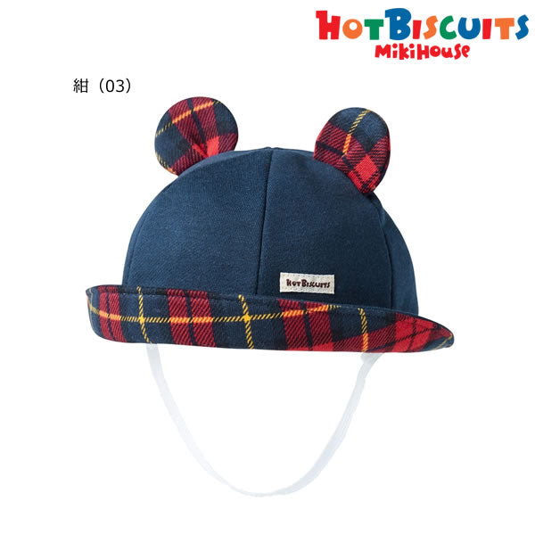 Hot Biscuit - Baby Hat - S(44-48cm