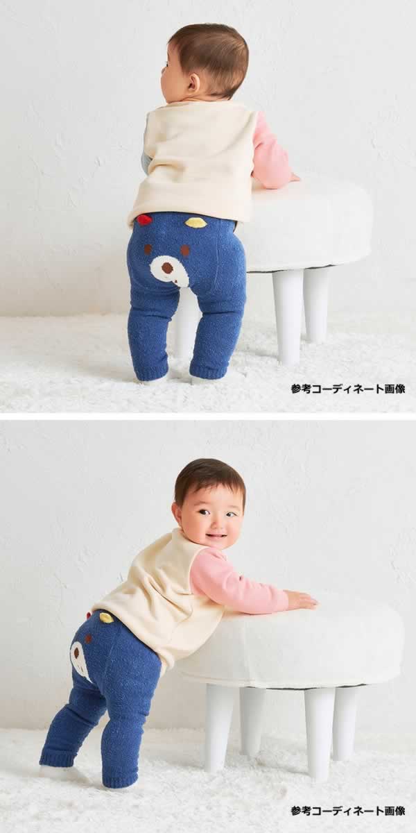 Hot Biscuit - Face-Shaped 9/10 Length Baby Leggings for Boys, Babies, Kids - 70-100cm