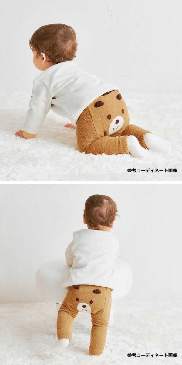 Hot Biscuit - Face-Shaped 9/10 Length Baby Leggings for Boys, Babies, Kids - 70-100cm