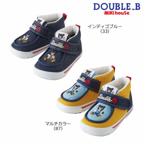 Double B - Mr.B Second Baby Shoes Boys Shoes Made in Japan - 13cm