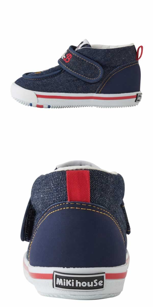 Double B - Mr.B Second Baby Shoes Boys Shoes Made in Japan - 13cm