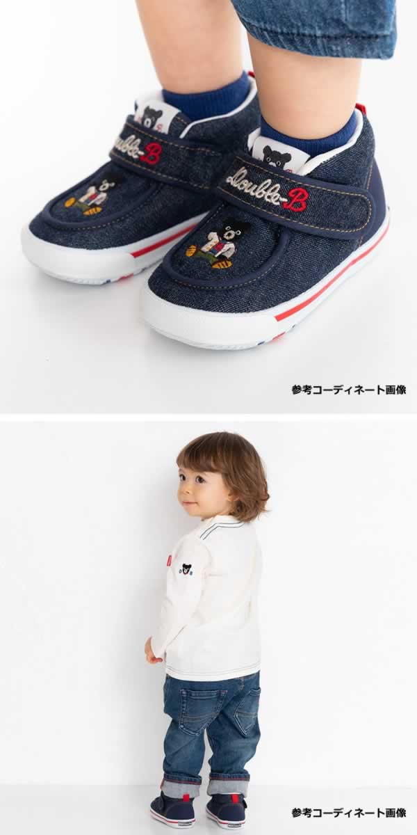 Double B - Mr.B Second Baby Shoes Boys Shoes Made in Japan - 13cm