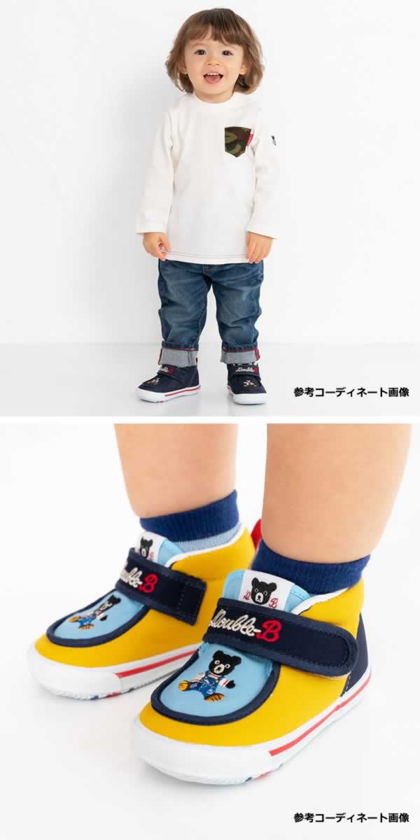 Double B - Mr.B Second Baby Shoes Boys Shoes Made in Japan - 13cm
