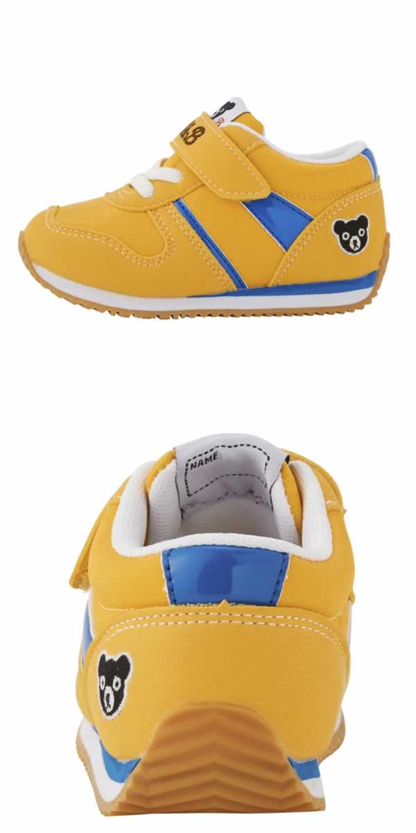 MK-NB180 - Double B Yellow Shoes