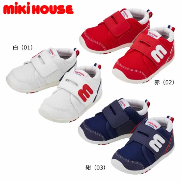 MK-NB196 - Mikihouse Shoes (Navy)