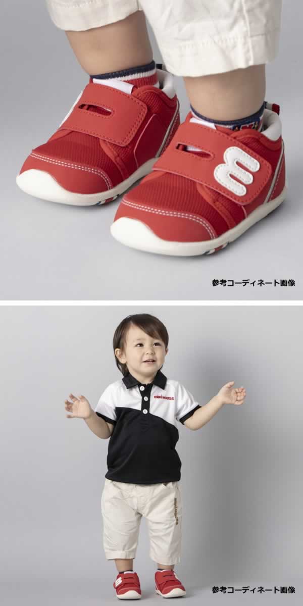 MK-NB195 - Mikihouse Shoes (Red)