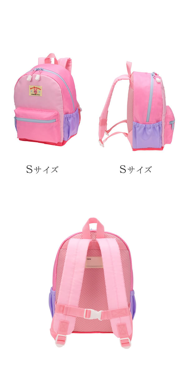 Hot Biscuit - 30%OFF With Chest Strap Backpack S Size Capacity 6L - 6L