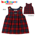 Hot Biscuit - Jumper Skirt for Girls, Kids, Baby - 80cm