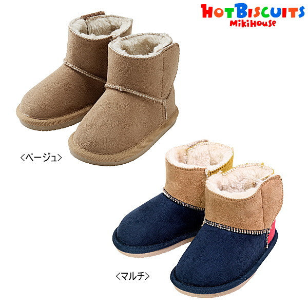 Hot Biscuit - Fluffy Short Boots (No Shoe Box) Baby Kids Boys Girls - 13cm