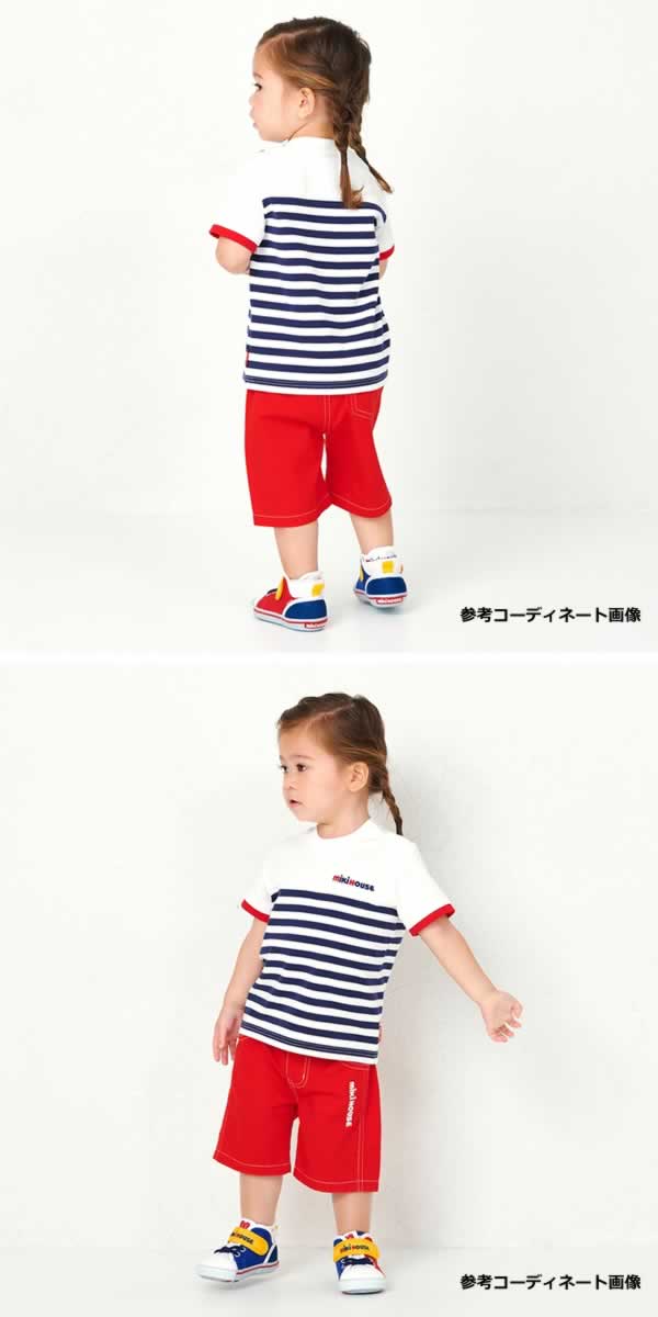 MK-NB185 - Mikihouse Tshirt (Navy)