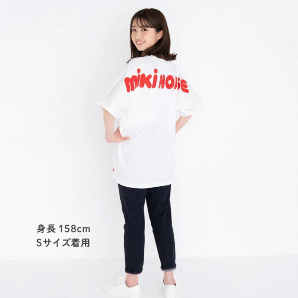 MK-NB221 - Mikihouse Back Logo Tshirt 親子裝-成人