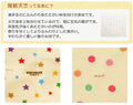 Mikihouse - Dot & Star Two-Way All-in-One - 50-60cm
