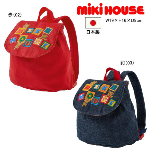 MK-NB224 - Mikihouse Backpack